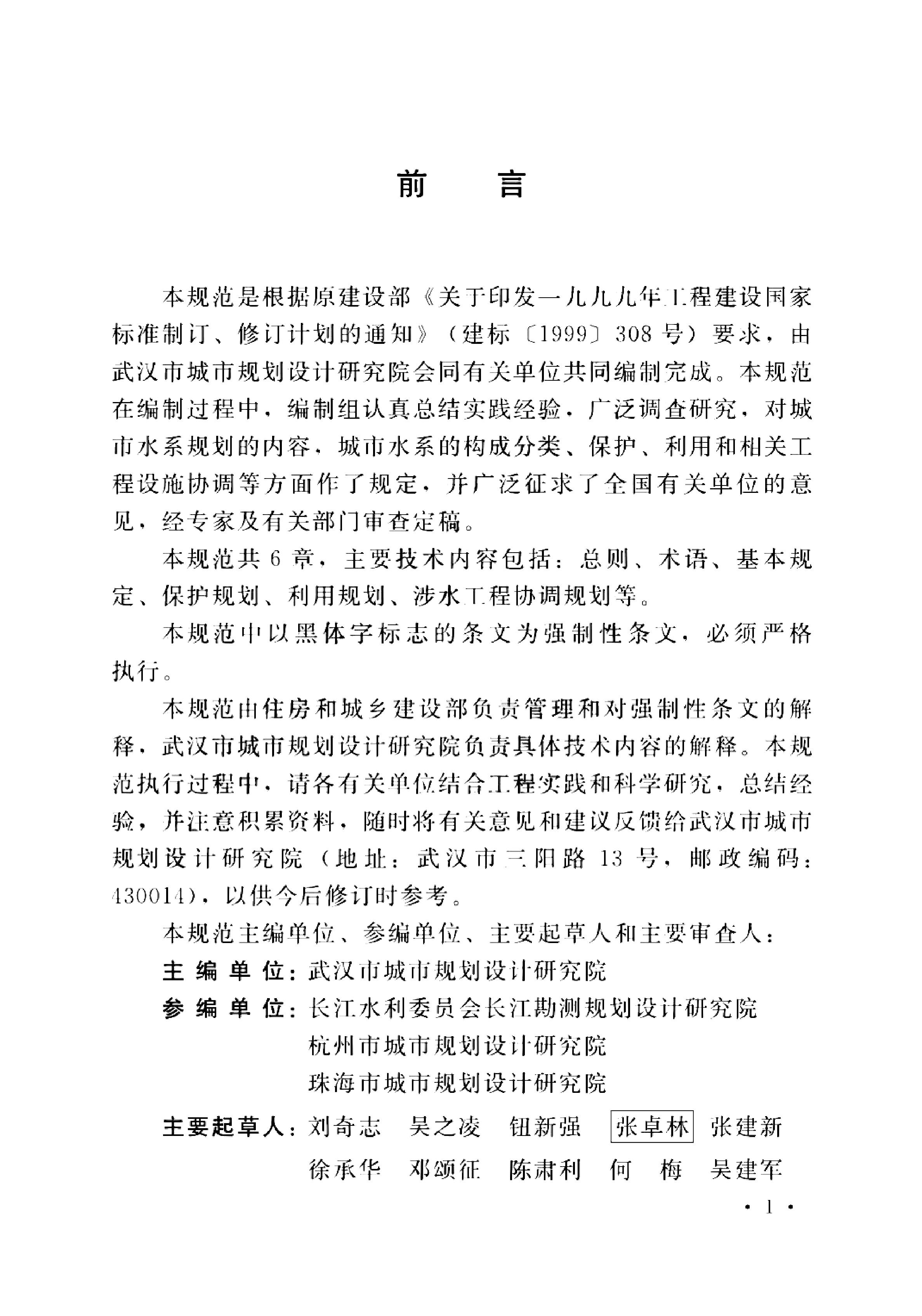 资源详情图